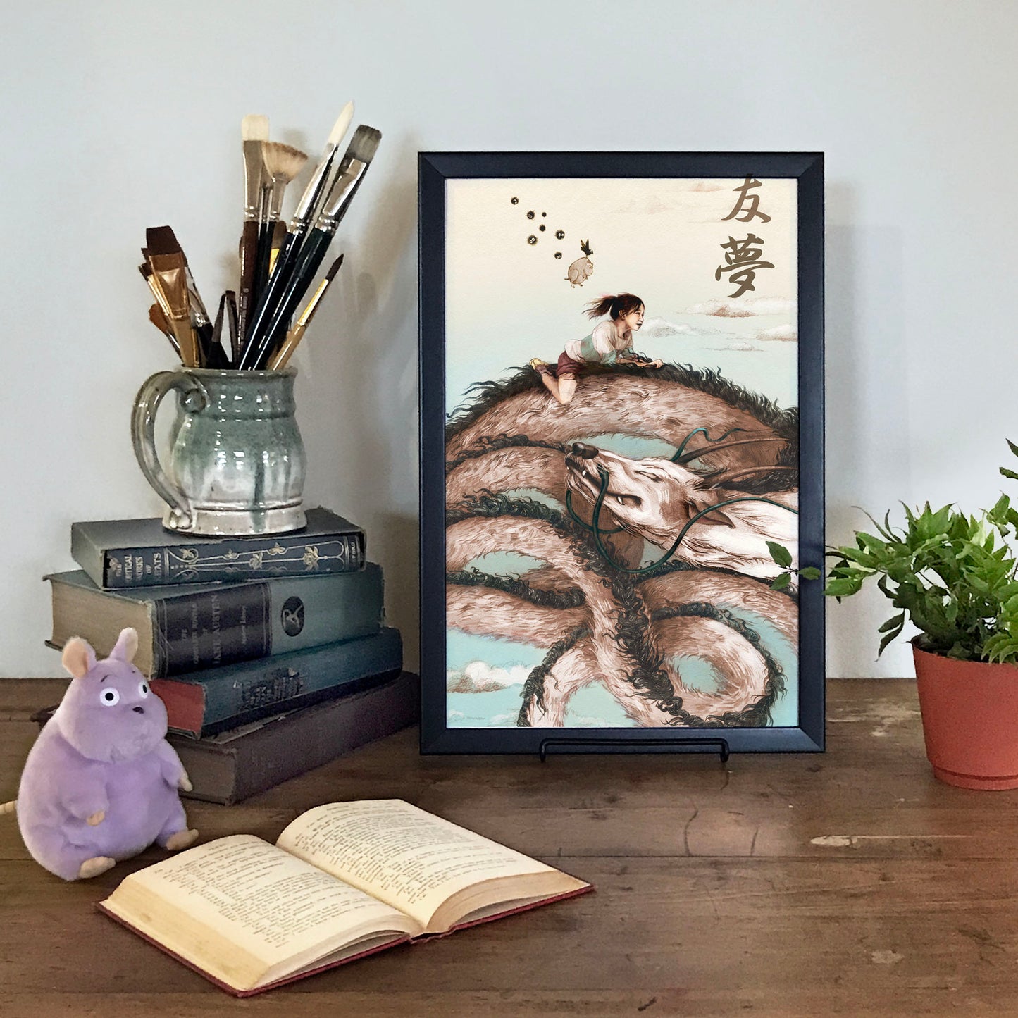 Spirited Away
